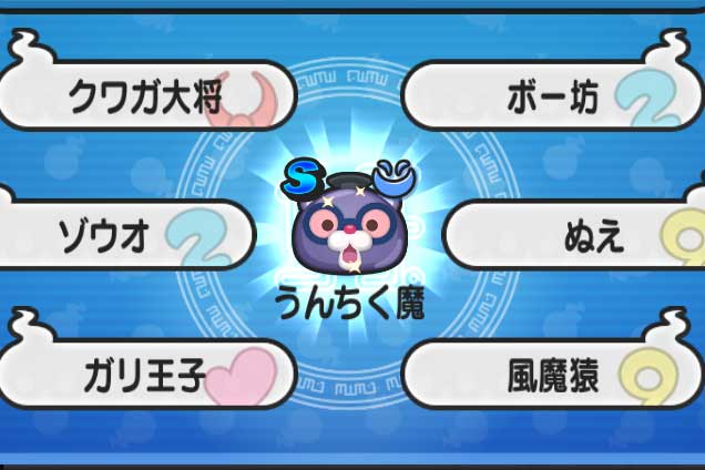 うんちく魔解放！わざレベル別の攻撃力・サボリ時間比較 - 妖怪